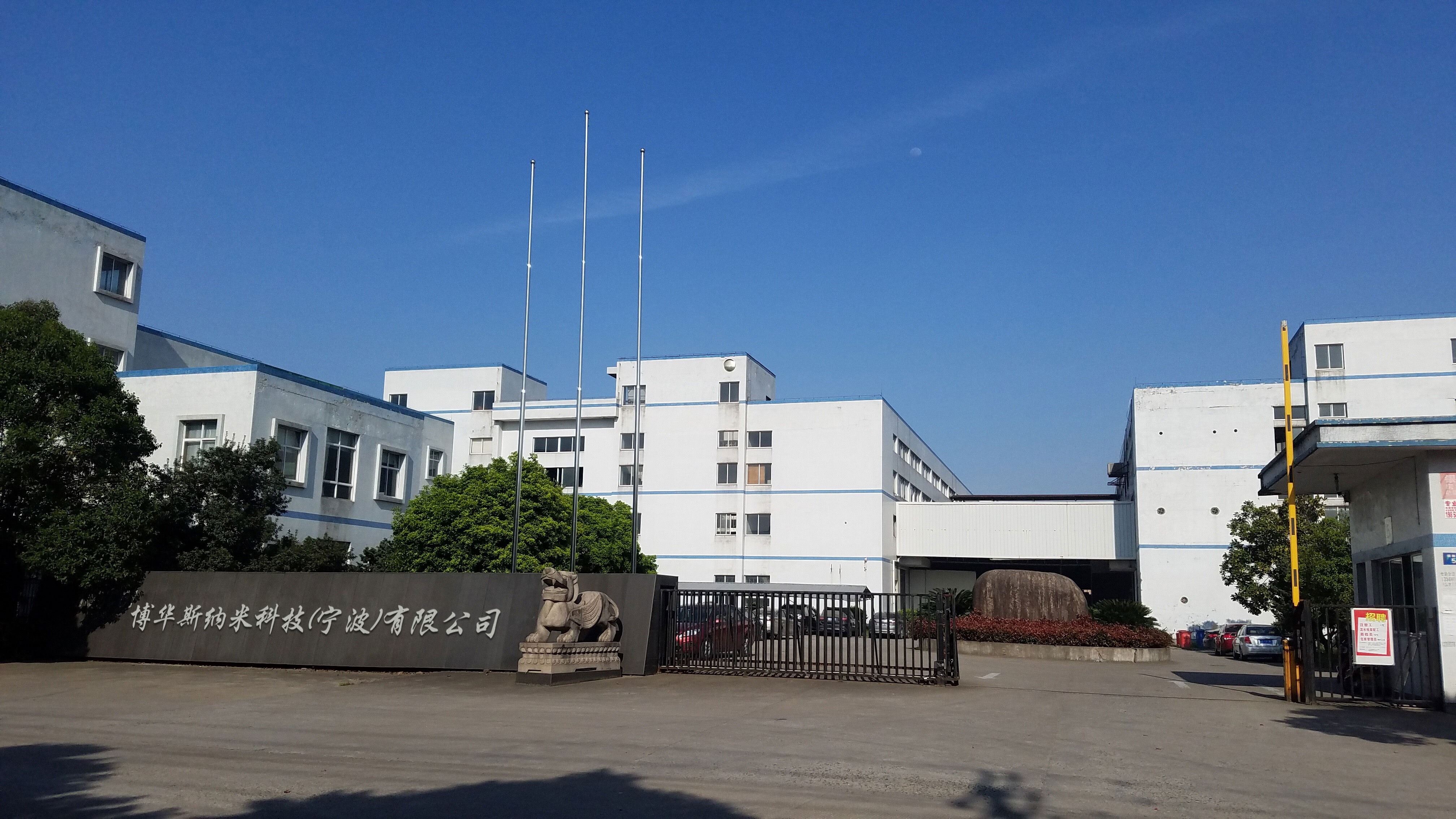 企业简介
