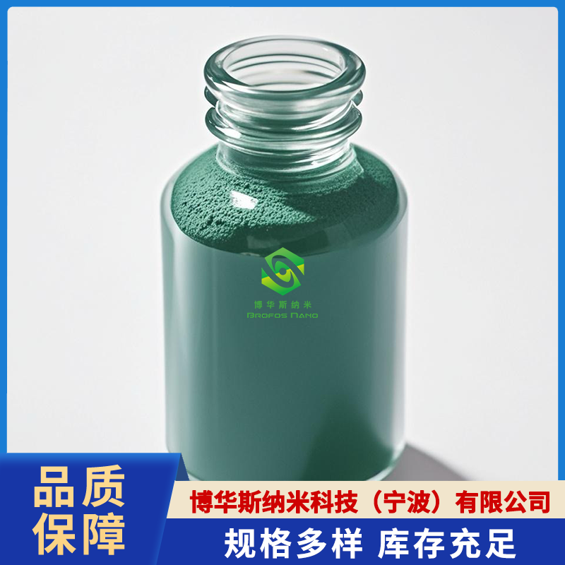 碳酸铜 CuCO3.Cu(OH)2