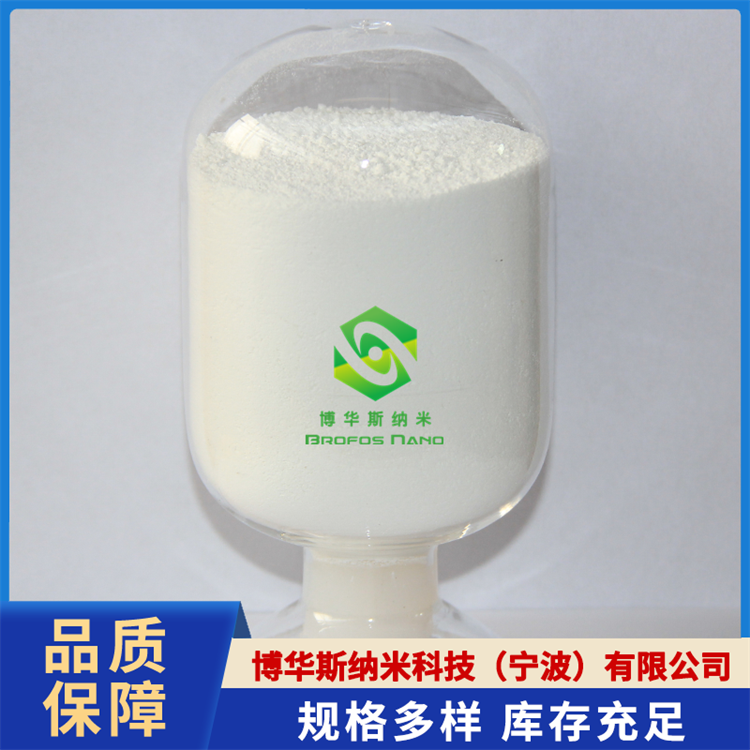 碳酸锌 （Zn2(OH)2CO3）