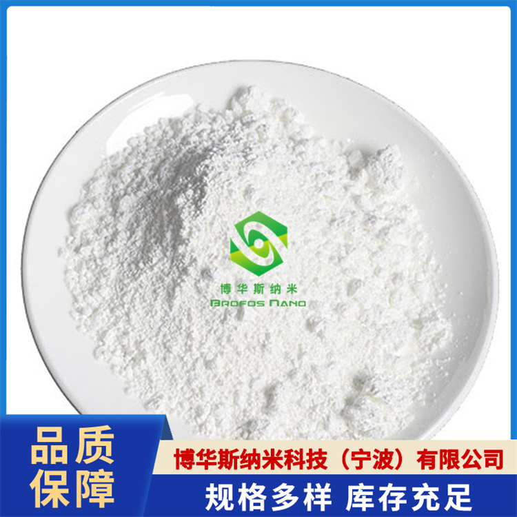 碳酸锌 （Zn2(OH)2CO3）