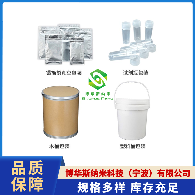 碳酸锶 SrCO3