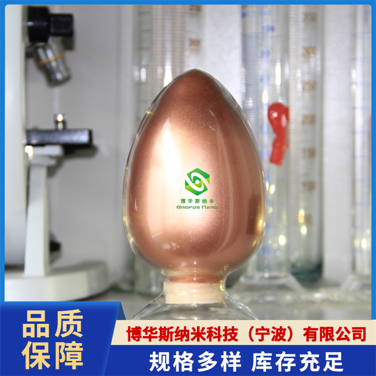 铜粉（Cu）