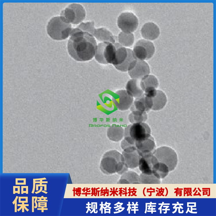银粉（Ag）