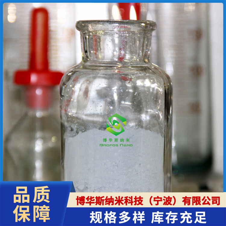 银粉（Ag）