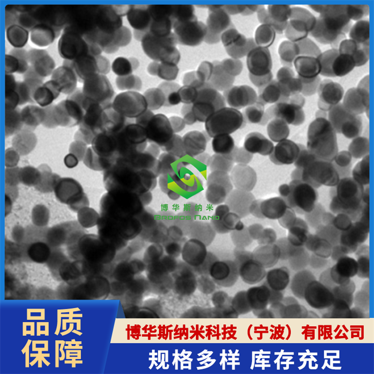 银粉（Ag）