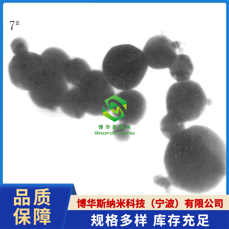 球形镍粉（Ni）