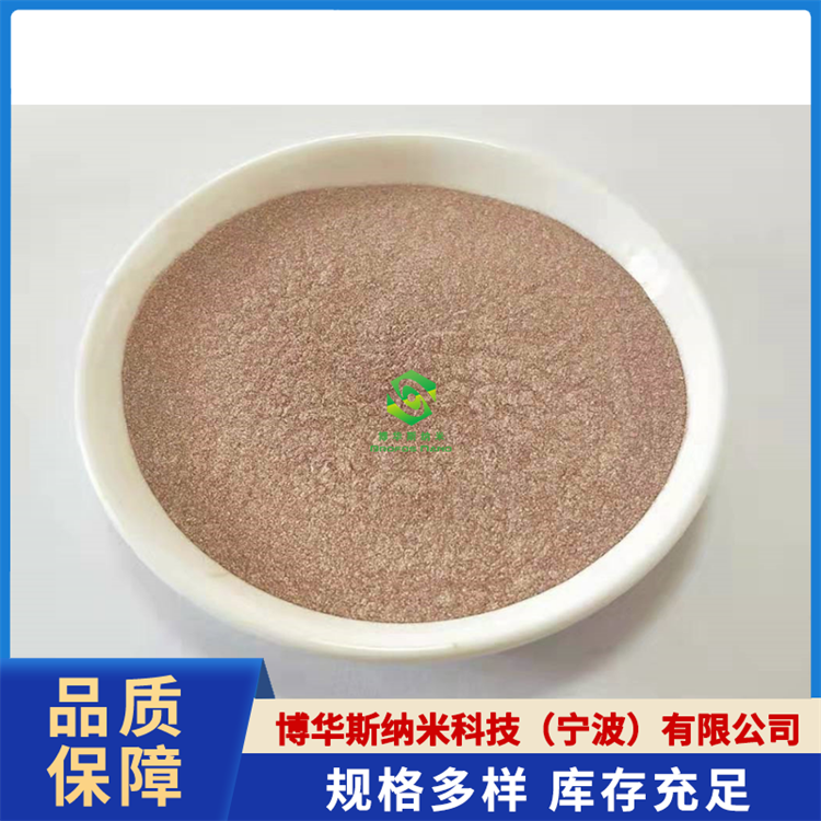 银包铜（AgCu）