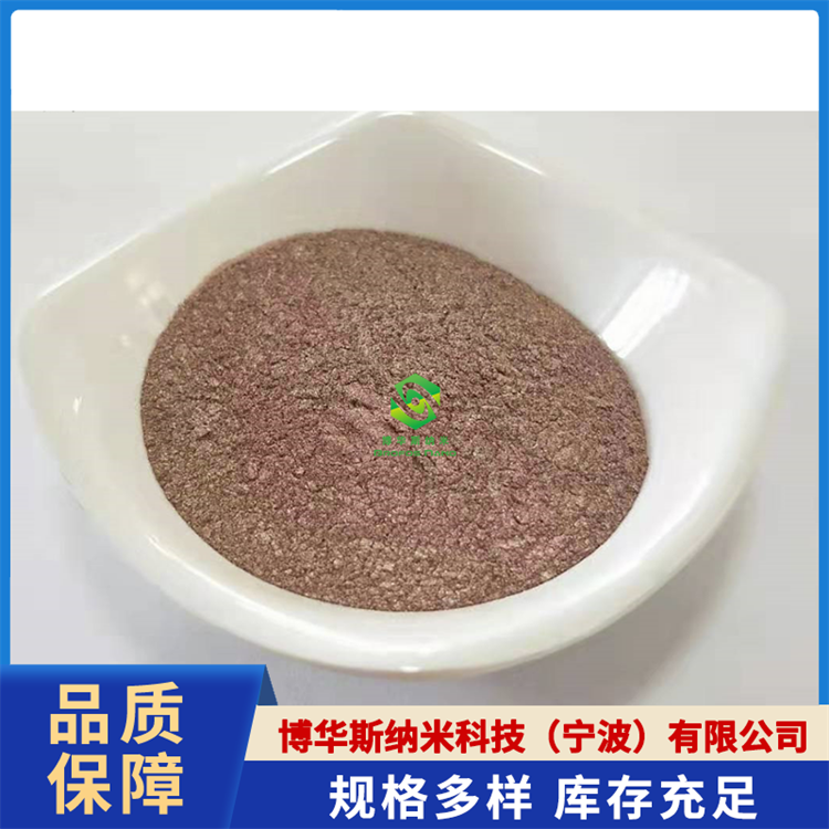 银包铜（AgCu）