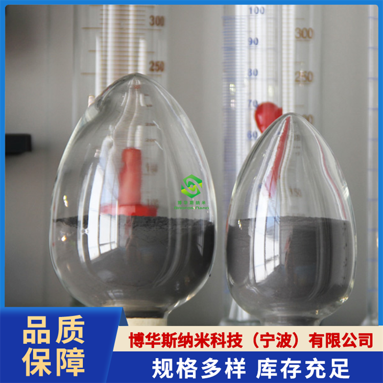 三氧化二钴（Co2O3）