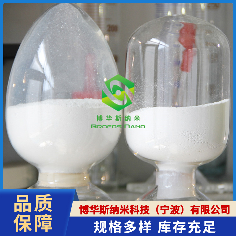 氧化锌（ZnO）