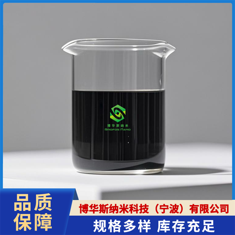 氧化铜溶液