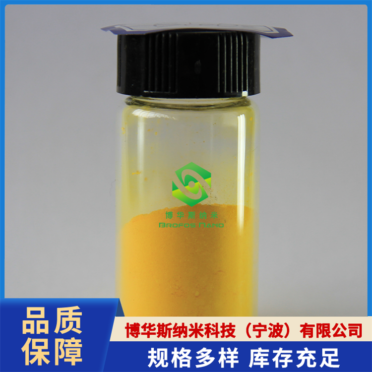 钨酸（H2WO4）