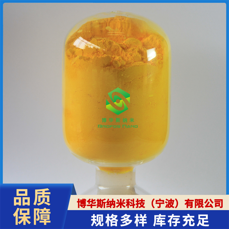 钨酸（H2WO4）