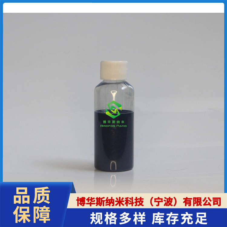 铯钨青铜分散液（GTO）