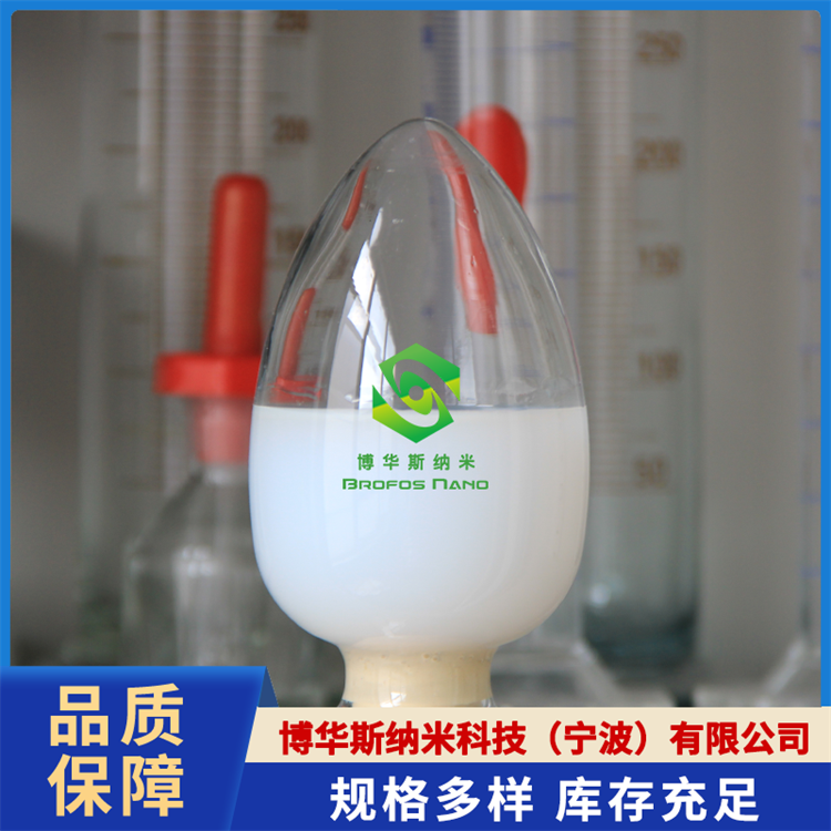 二氧化钛溶胶（TiO2）