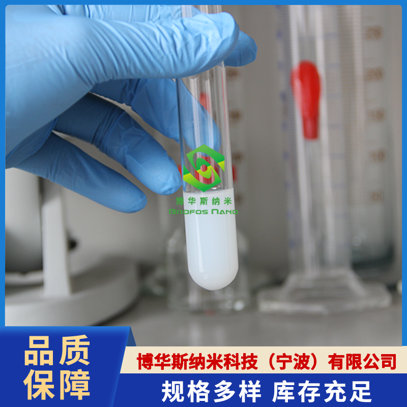 二氧化钛溶胶（TiO2）