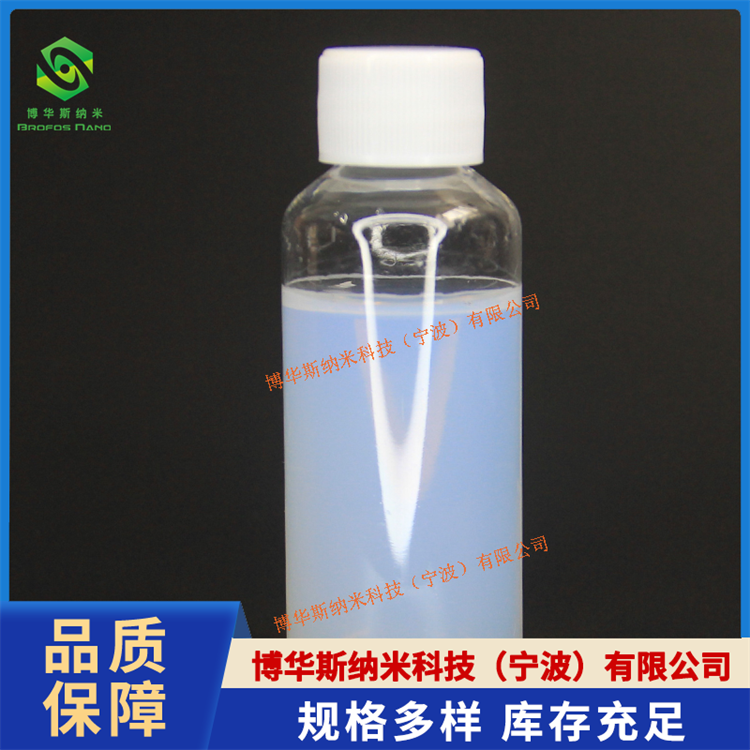 二氧化钛分散液（TiO2）
