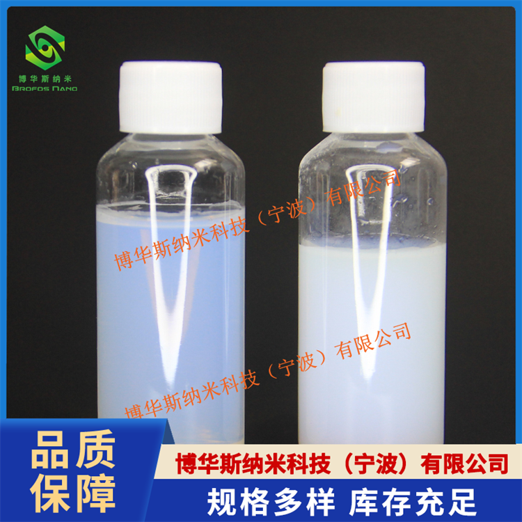二氧化钛分散液（TiO2）