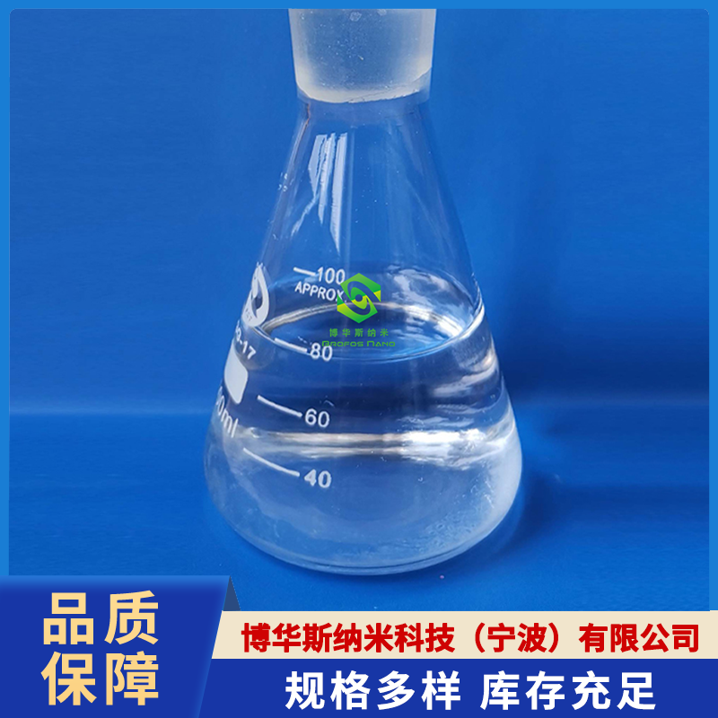氧化铝溶液