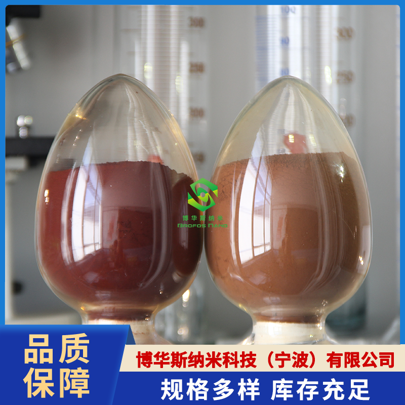 氧化铁（Fe2O3）