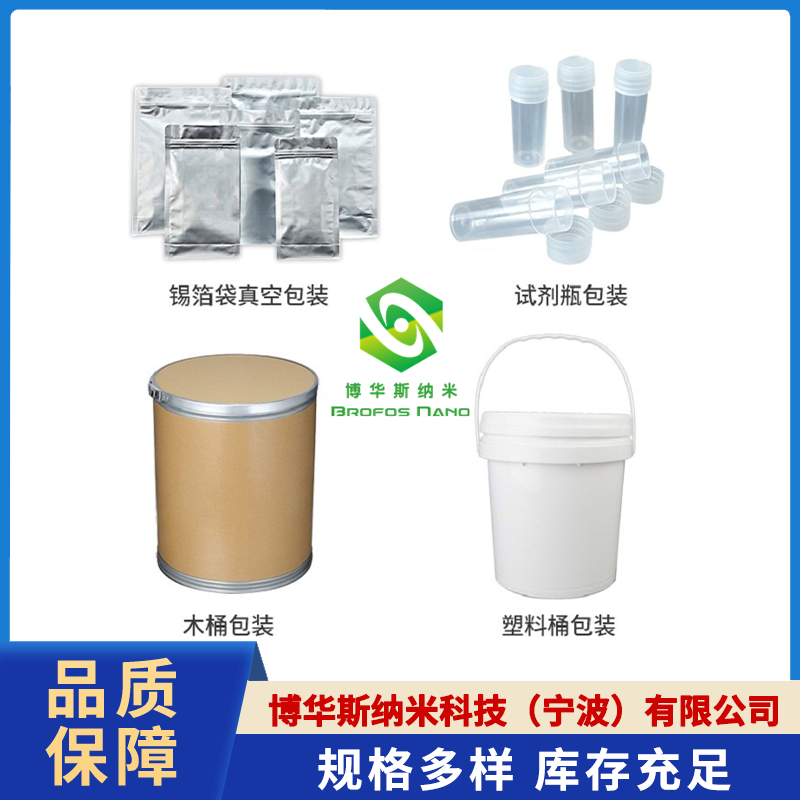 氧化铁（Fe2O3）
