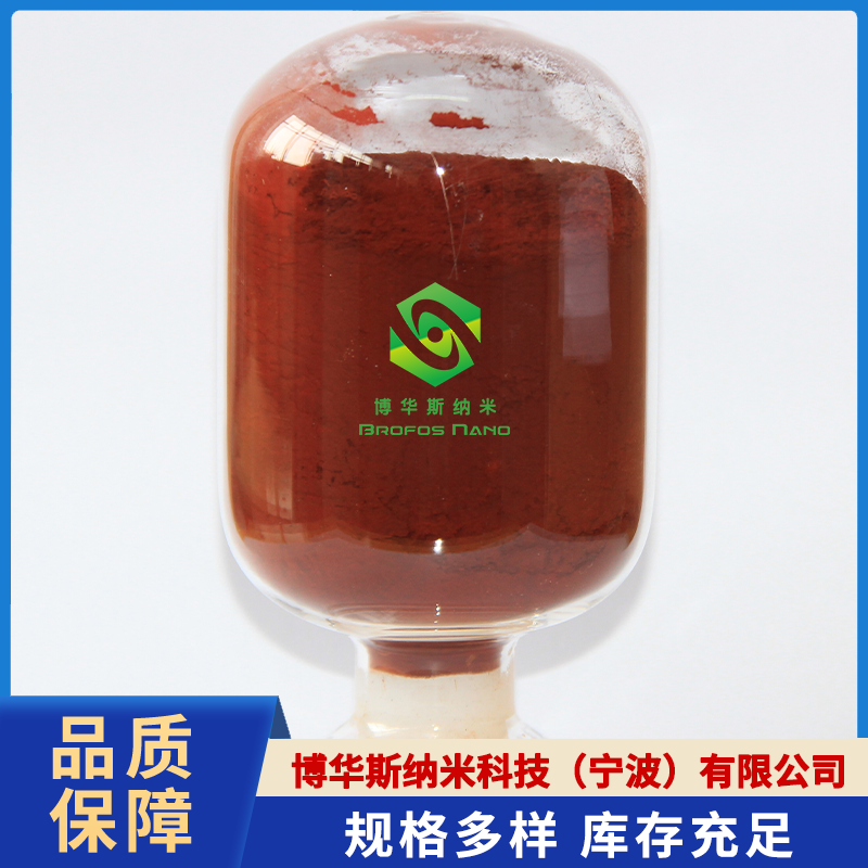 氧化铁（Fe2O3）