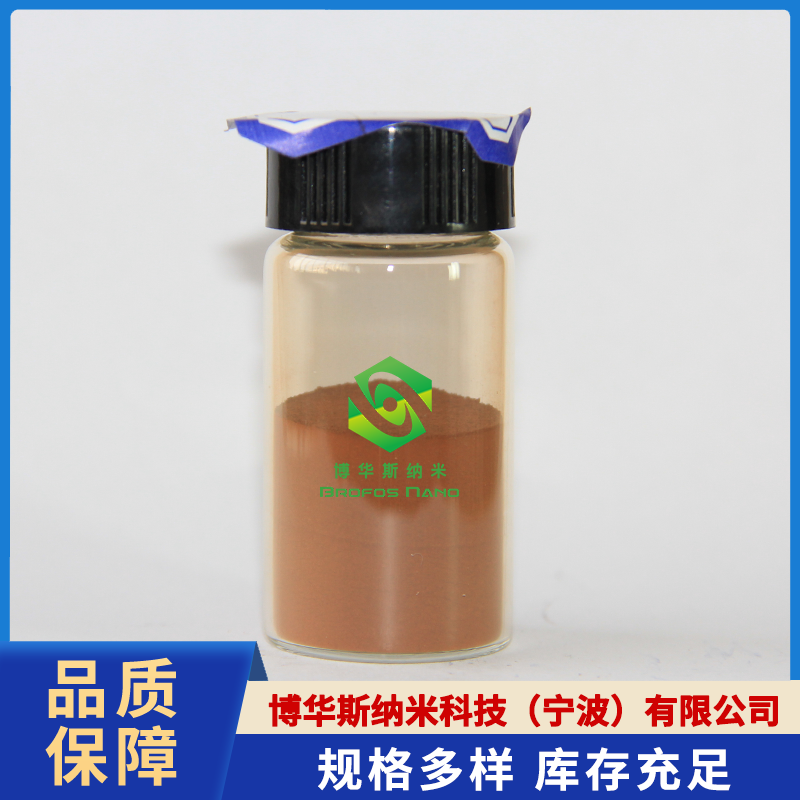 氧化铁（Fe2O3）