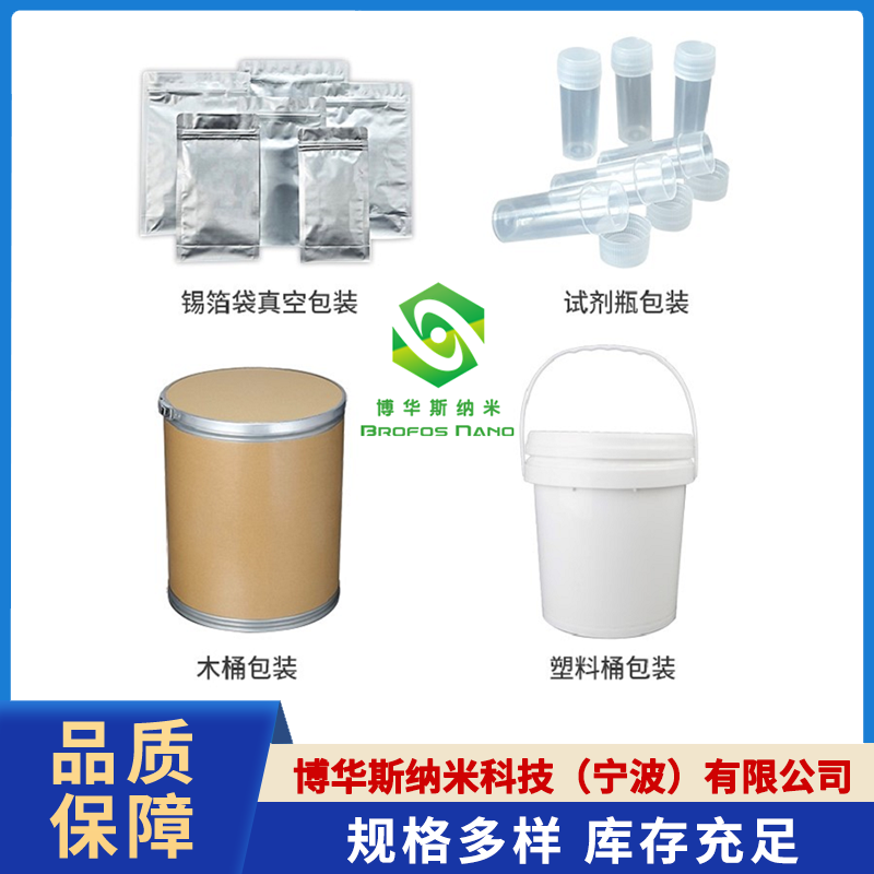 四氧化三铁（Fe3O4）