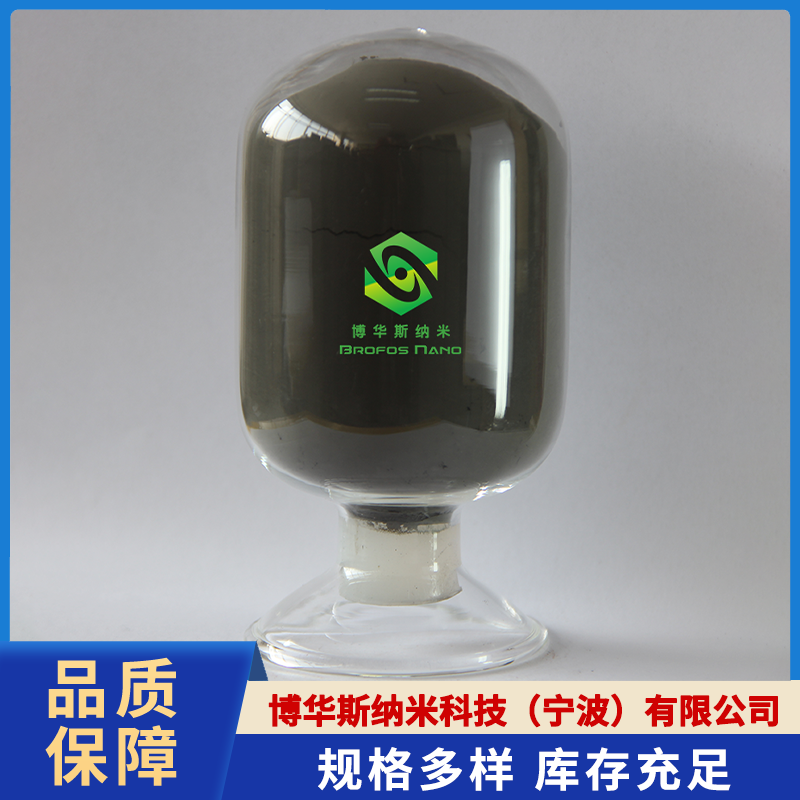 四氧化三铁（Fe3O4）
