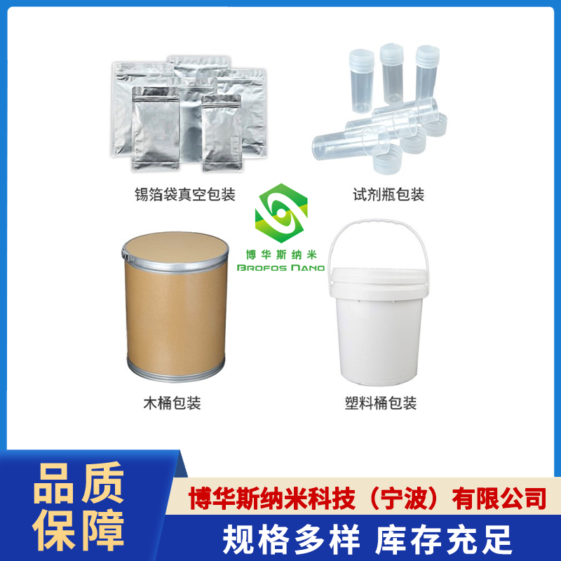 氧化铋（Bi2O3）
