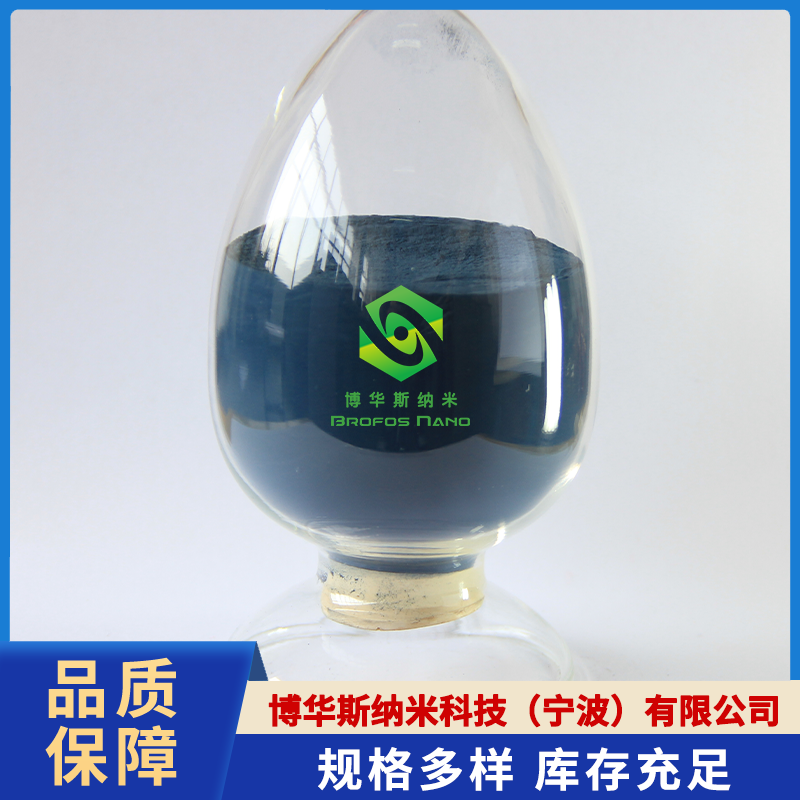 氧化锡锑（ATO)