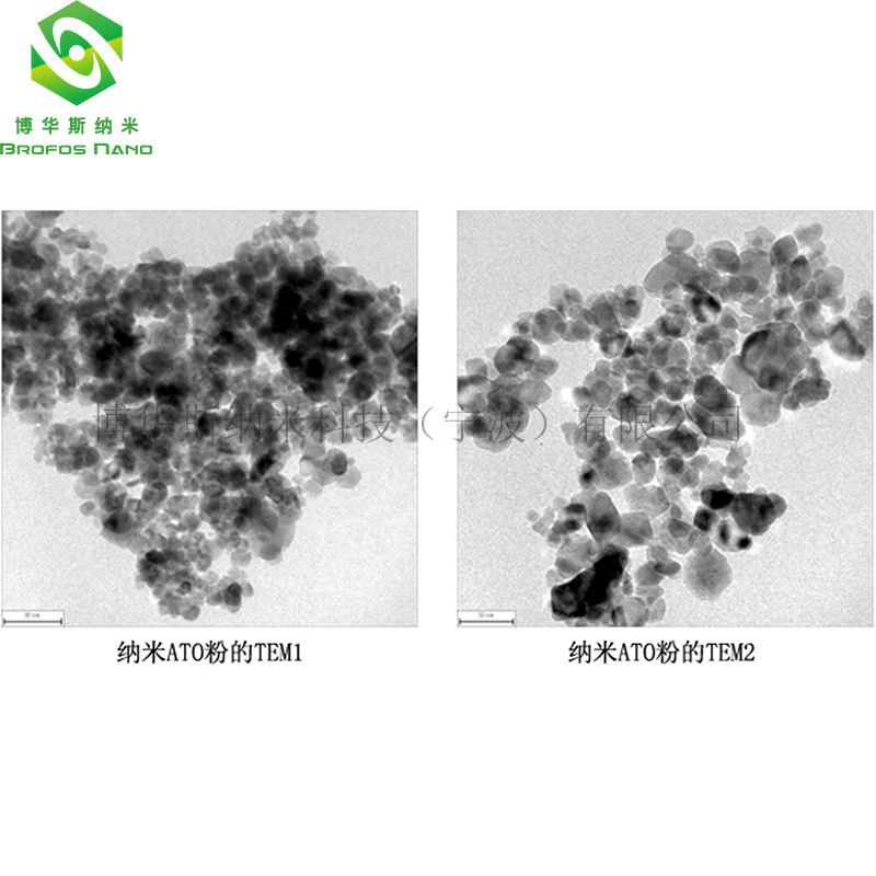 ATO分散液/氧化锡锑分散液