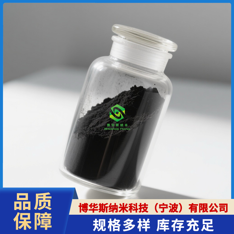 三氧化二锰（Mn2O3）