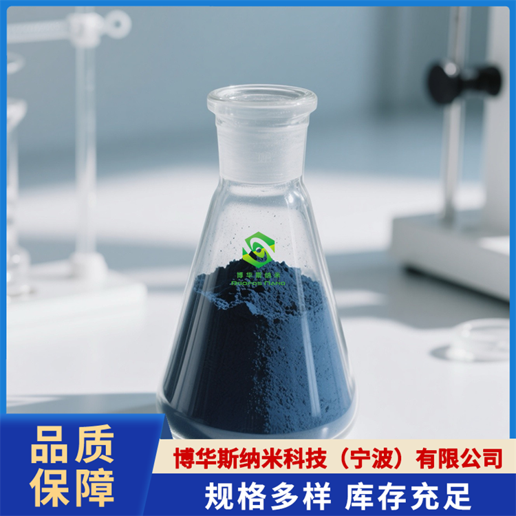 二氧化钒（VO2）