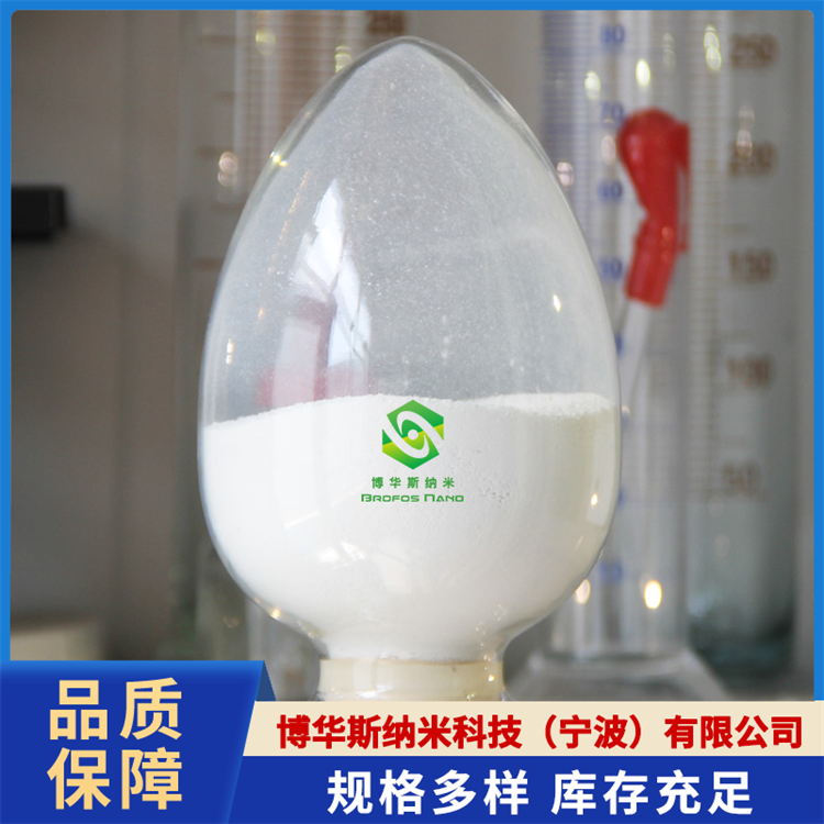 氧化硼（B2O3）
