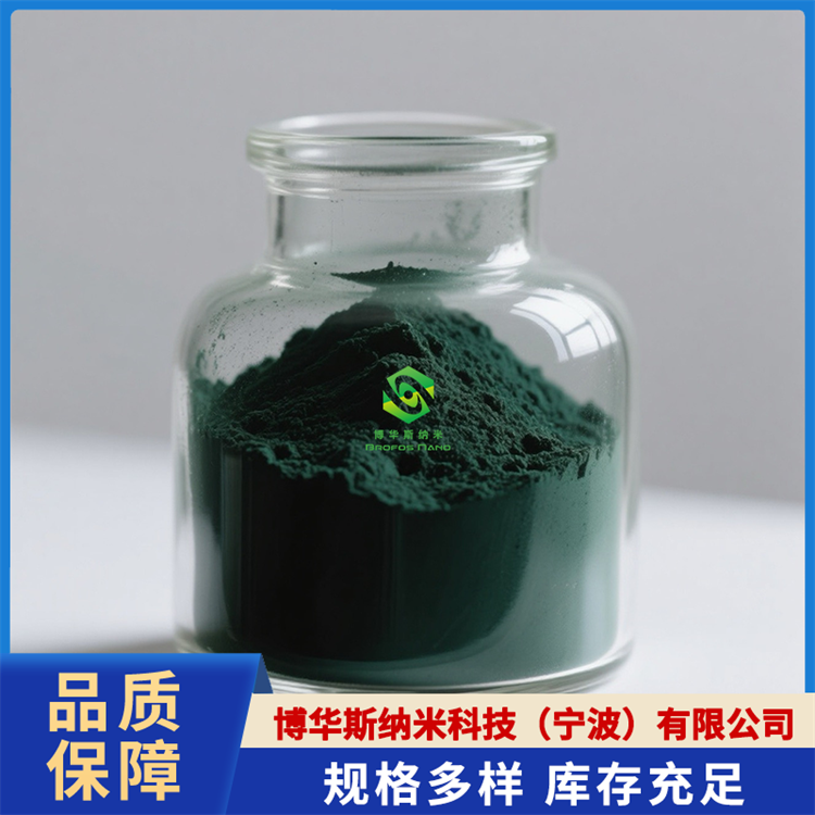 一氧化锰（MnO）