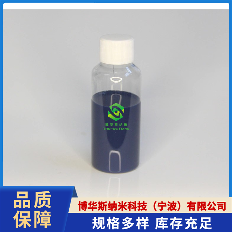 氧化铟锡分散液（ITO）