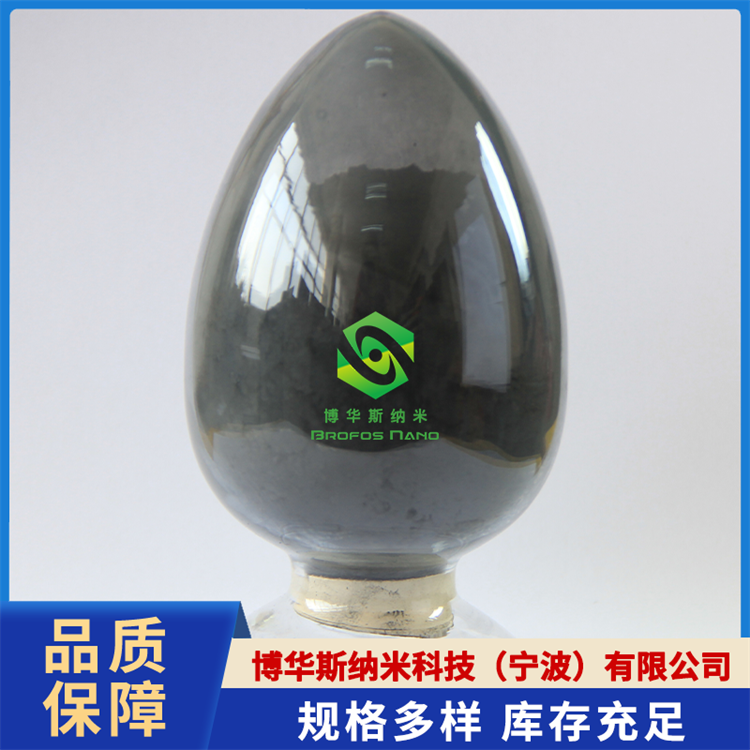 二硫化钼(MoS2)