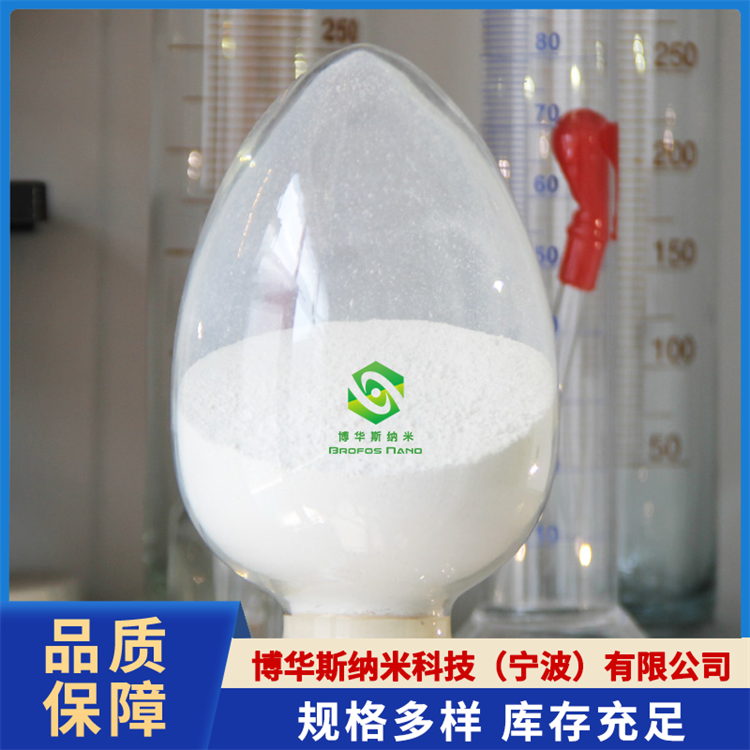 硫酸锰（MnSO4·H20）