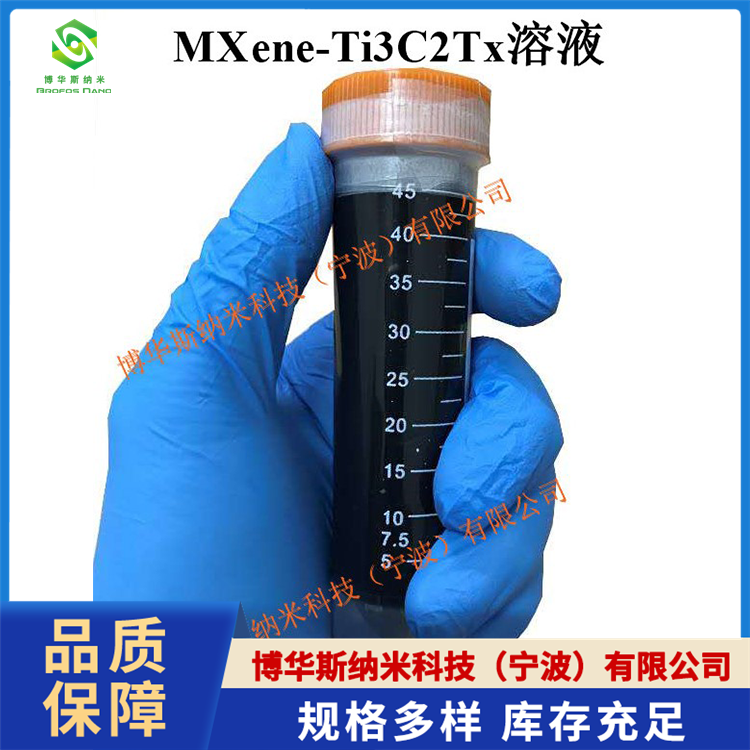 钛碳化铝（Ti3AlC2）