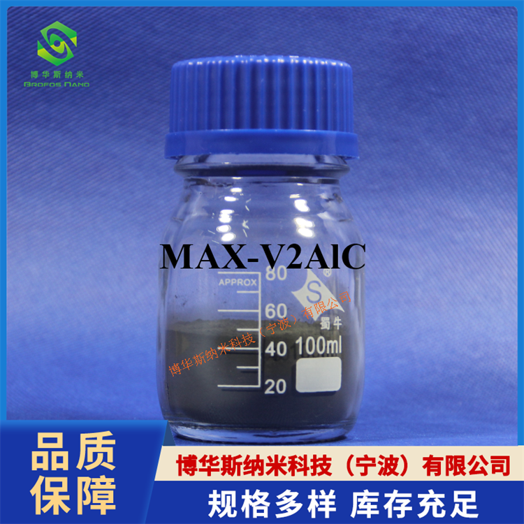 钒铝碳（V2AlC）