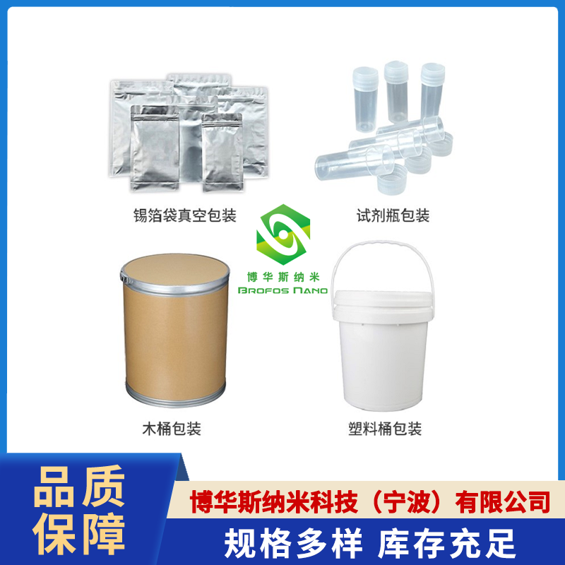 氧化钇（Y2O3）