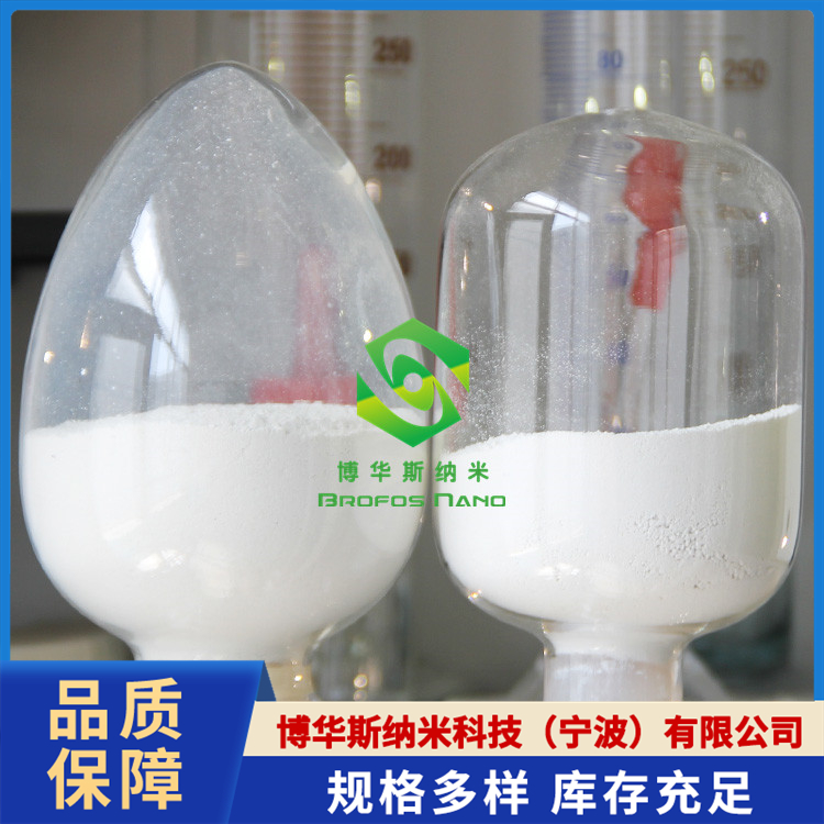 造粒氧化钇（Y2O3）