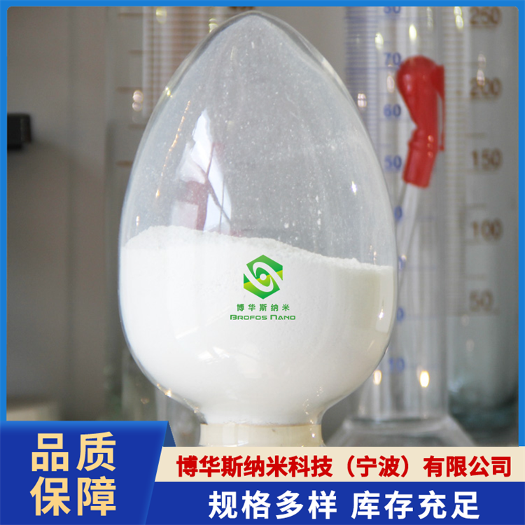 造粒氧化钇（Y2O3）