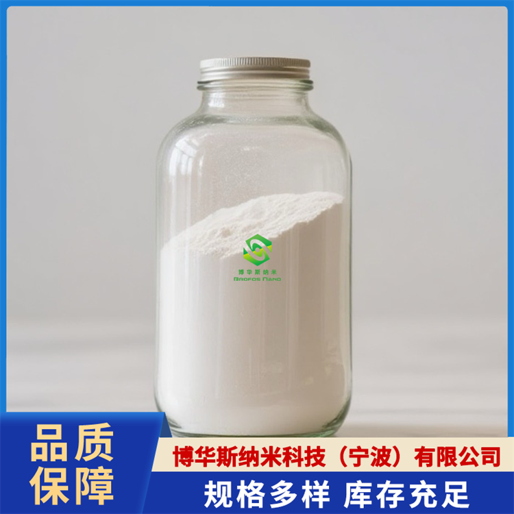 氧化钆（Gd2O3）