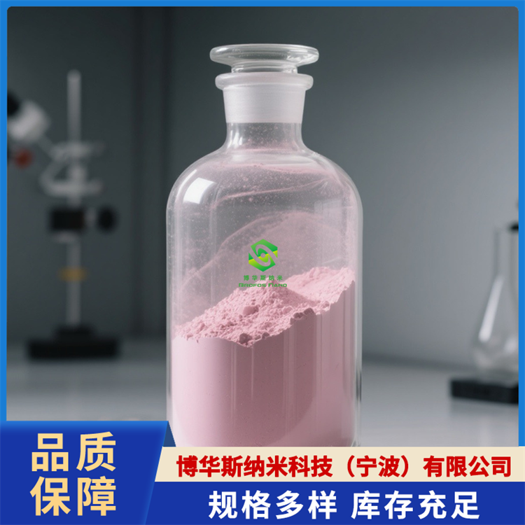 氧化铒（Er2O3）