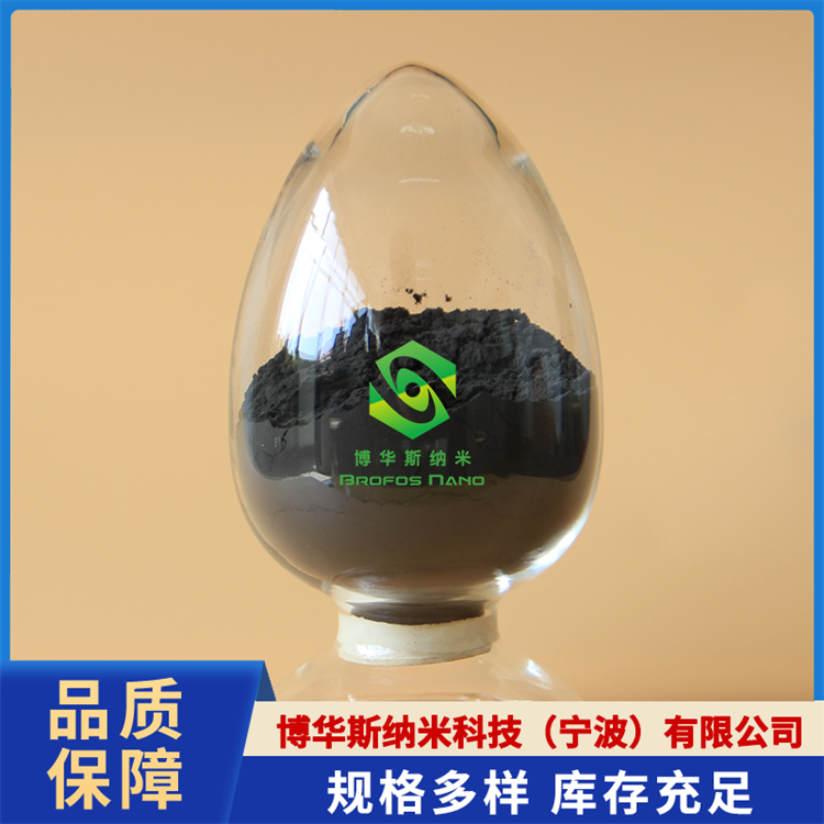 碳粉（C）