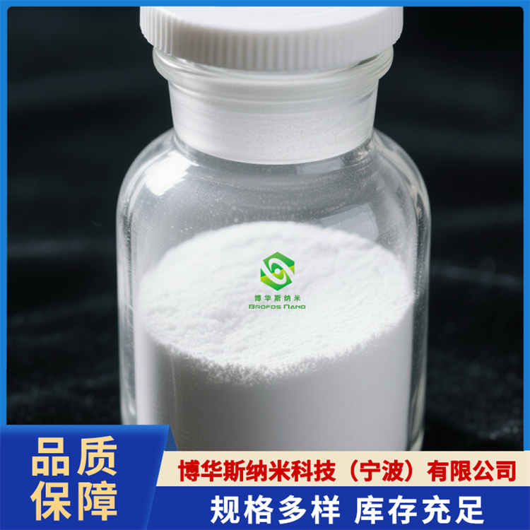 中空二氧化硅（SiO2）
