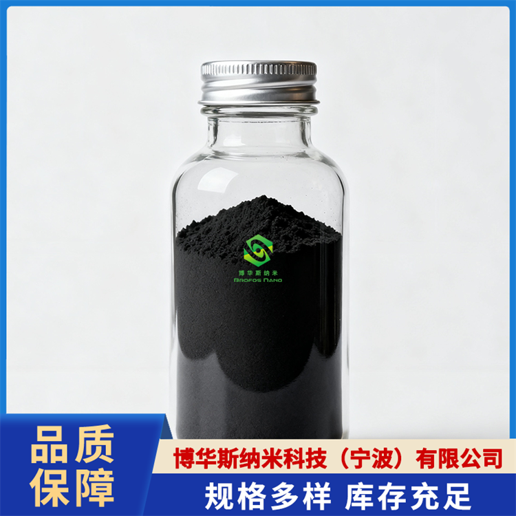 硅化二镍（Ni2Si）