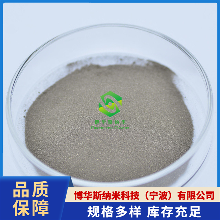 镍包石墨（C/Ni）